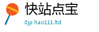 777788888888管家婆以2025年新奥正版免费_五点来料